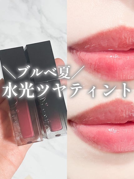 ブラーグロイリップティント/Dinto/リップティントを使ったクチコミ(1枚目)