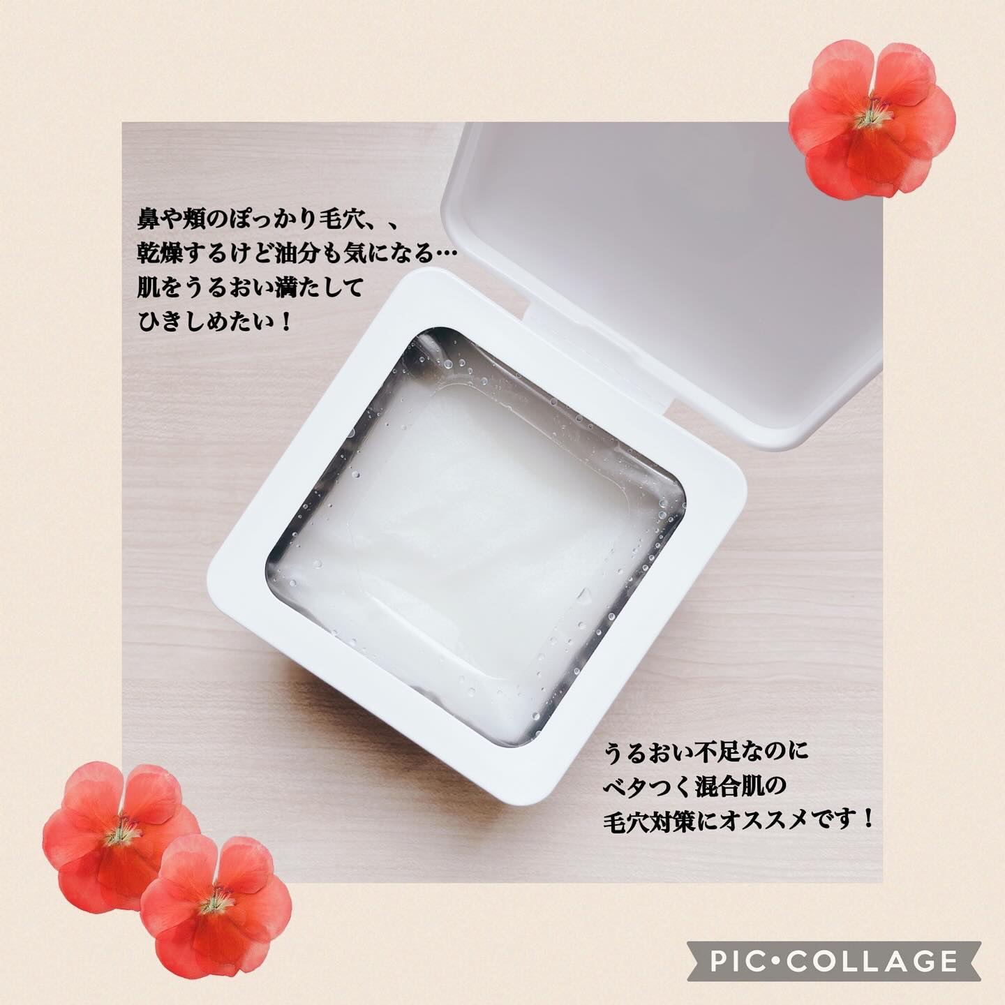 ひきしめマスク  28枚入り　/毛穴撫子/シートマスク・パックを使ったクチコミ（2枚目）