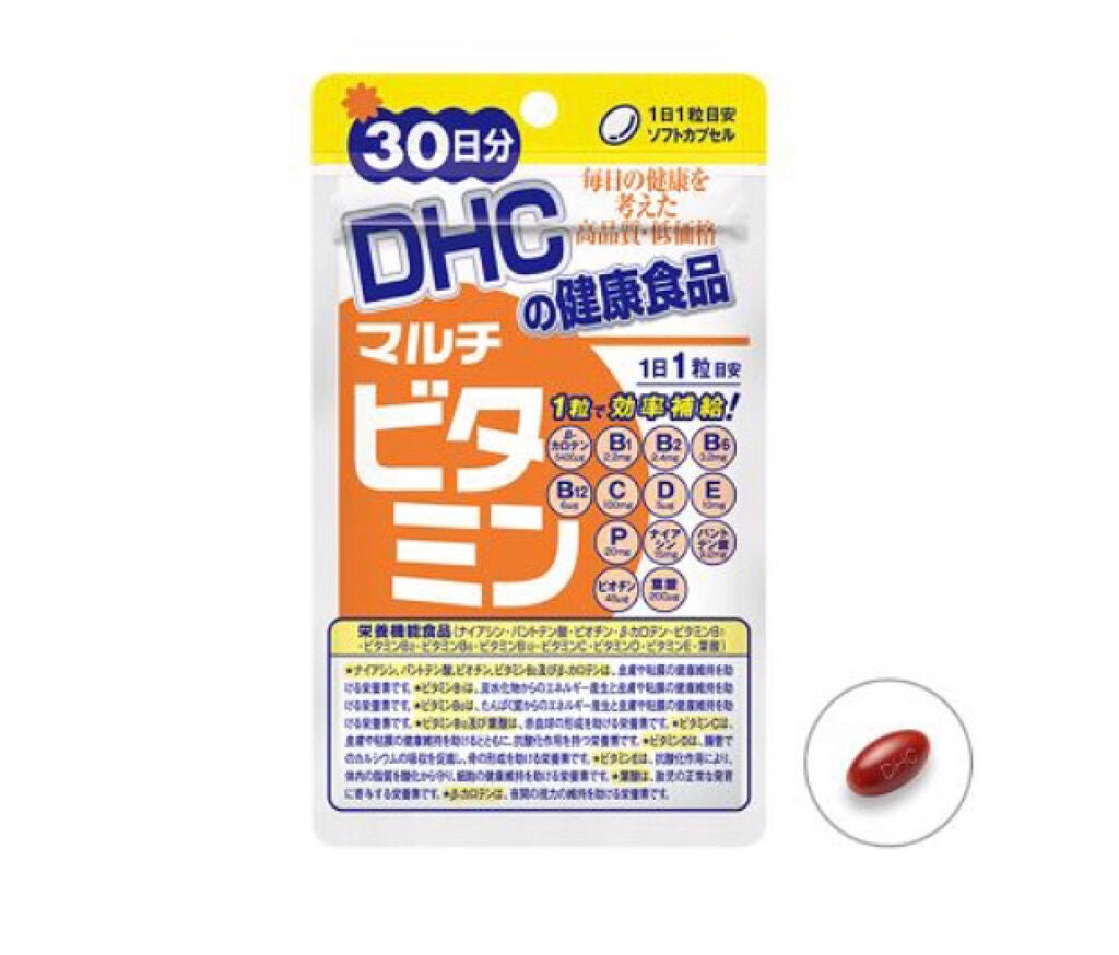 DHC マルチビタミン/DHC/美容サプリメントを使ったクチコミ(4枚目)