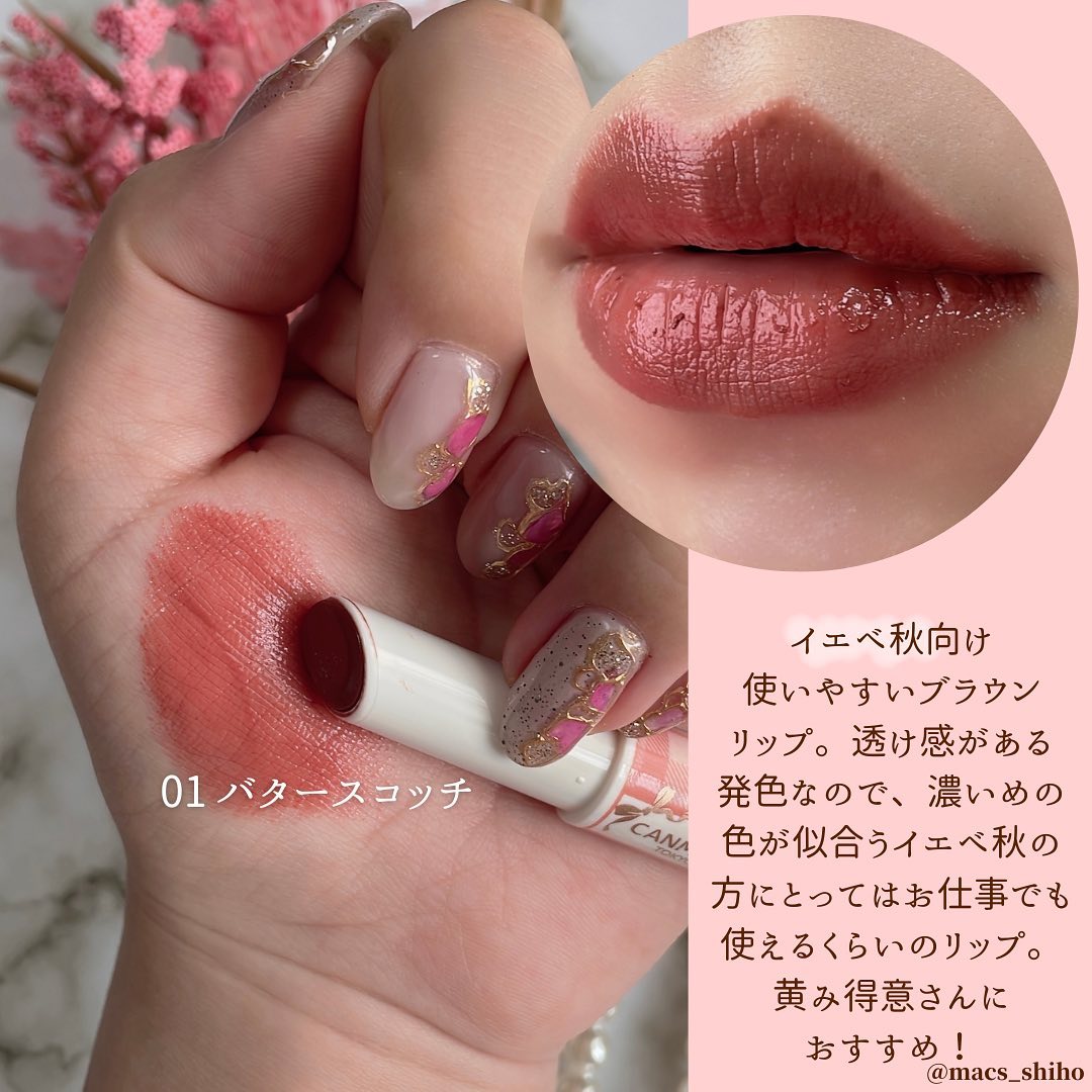 むちぷるティント/キャンメイク/リップティントを使ったクチコミ（2枚目）