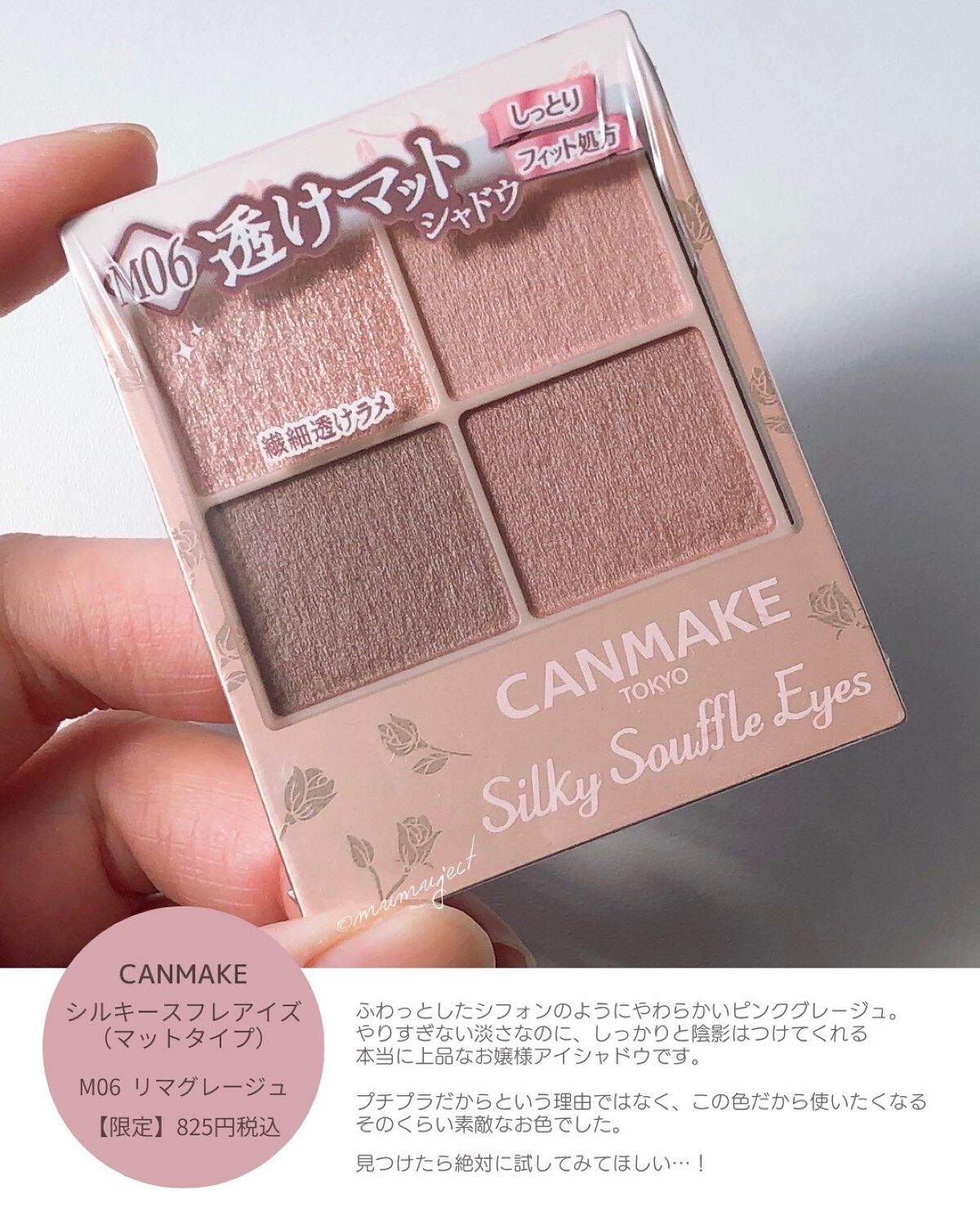 シルキースフレアイズ(マットタイプ)/キャンメイク/アイシャドウパレットを使ったクチコミ(2枚目)