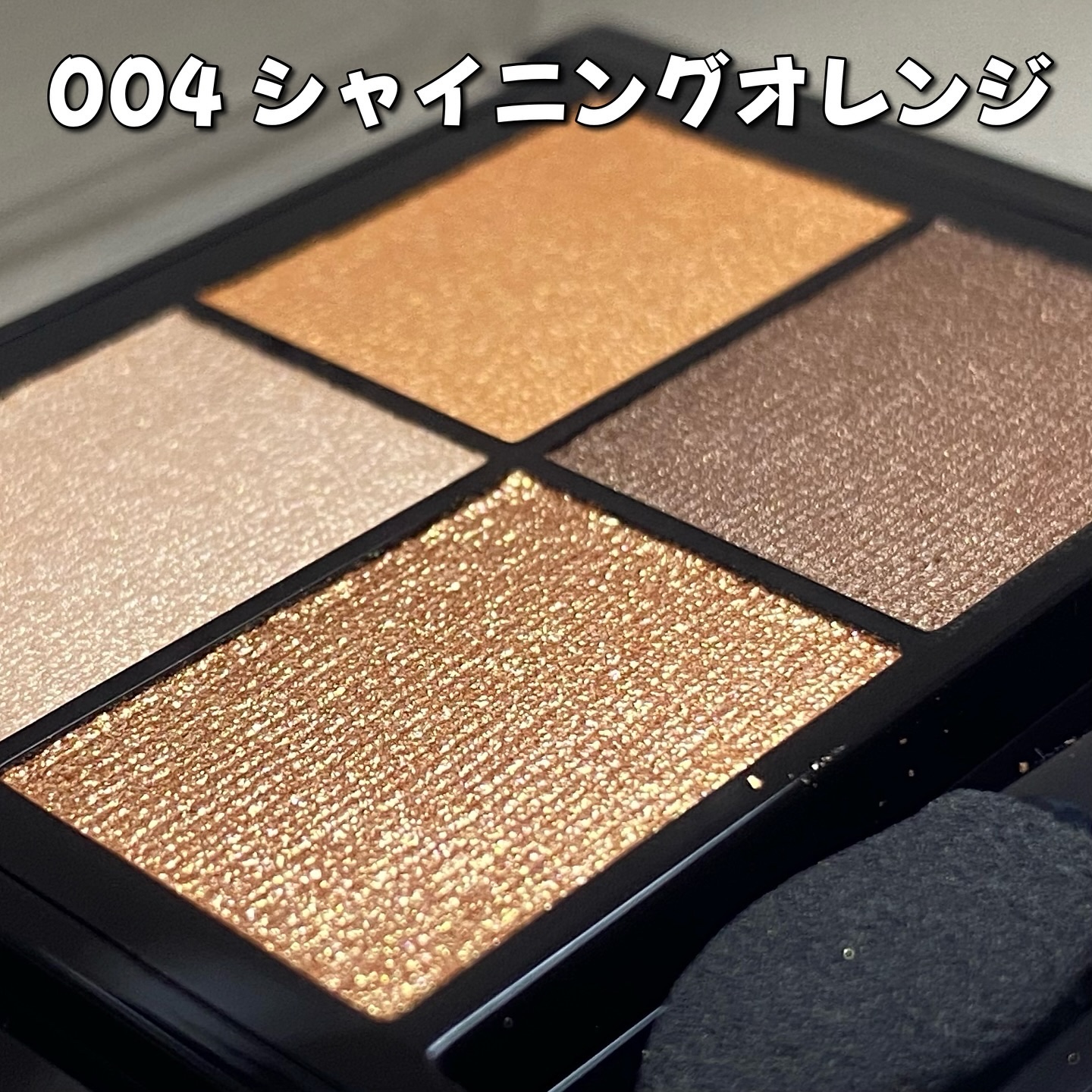 ワンダー エバー アイシャドウ/リンメル ロンドン/アイシャドウパレットを使ったクチコミ（3枚目）