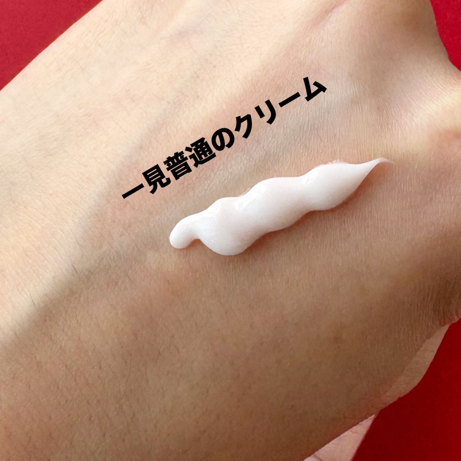 MIRACLE MOISTURE ceramide boosting cream/OHUI/フェイスクリームを使ったクチコミ（2枚目）