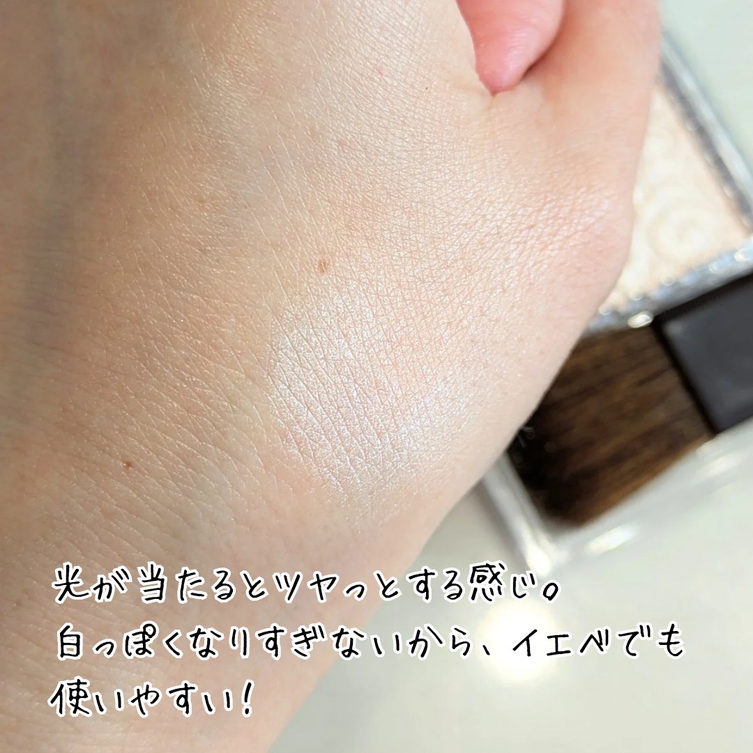 パールグロウハイライト 01 シャンパンベージュ/CEZANNE/パウダーハイライトを使ったクチコミ（3枚目）