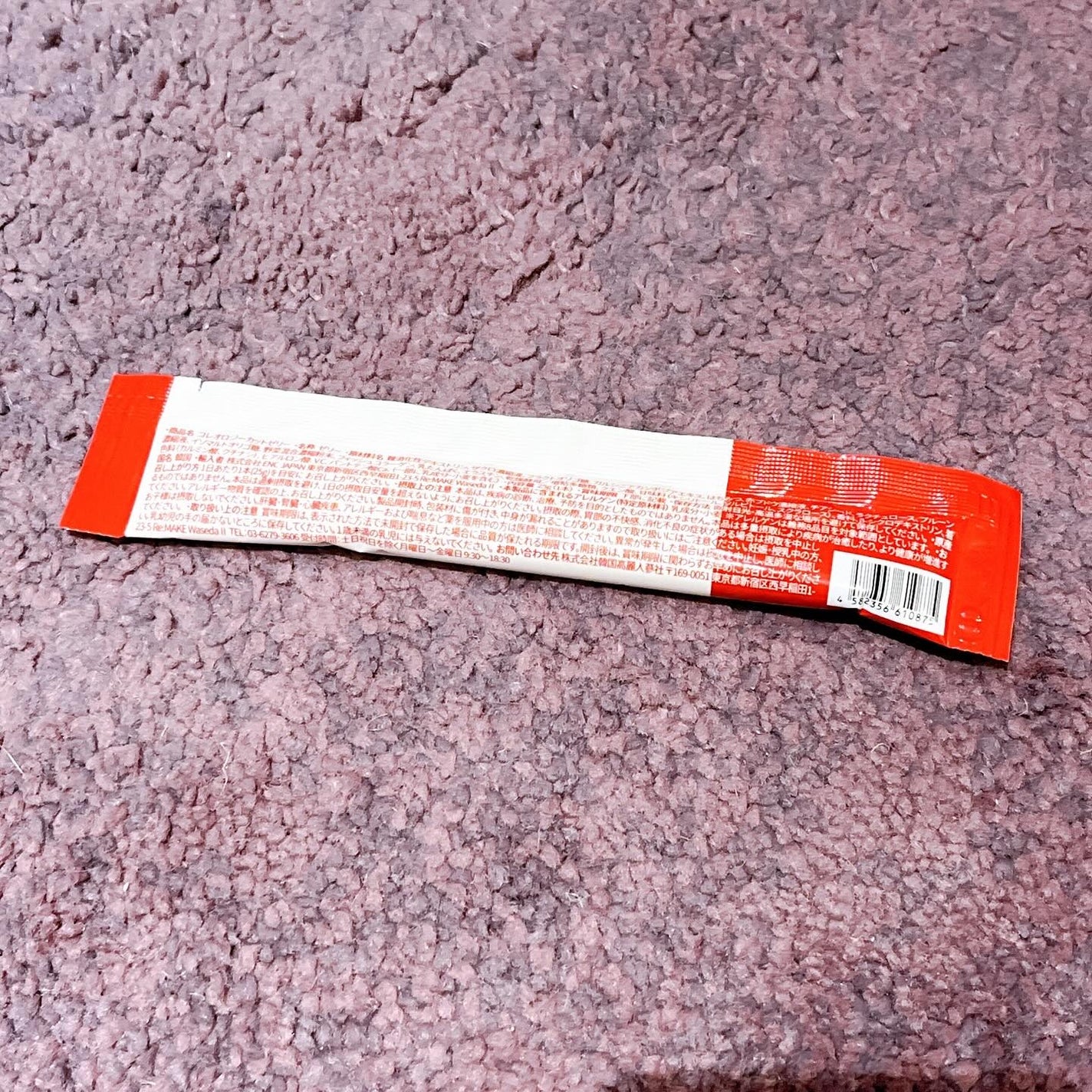 コレオロジーカットゼリー/FOODOLOGY/食品を使ったクチコミ(3枚目)