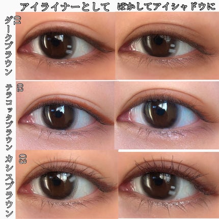 クリーミーアイペンシルEX/サナ ニューボーン/ペンシルアイライナーを使ったクチコミ(3枚目)