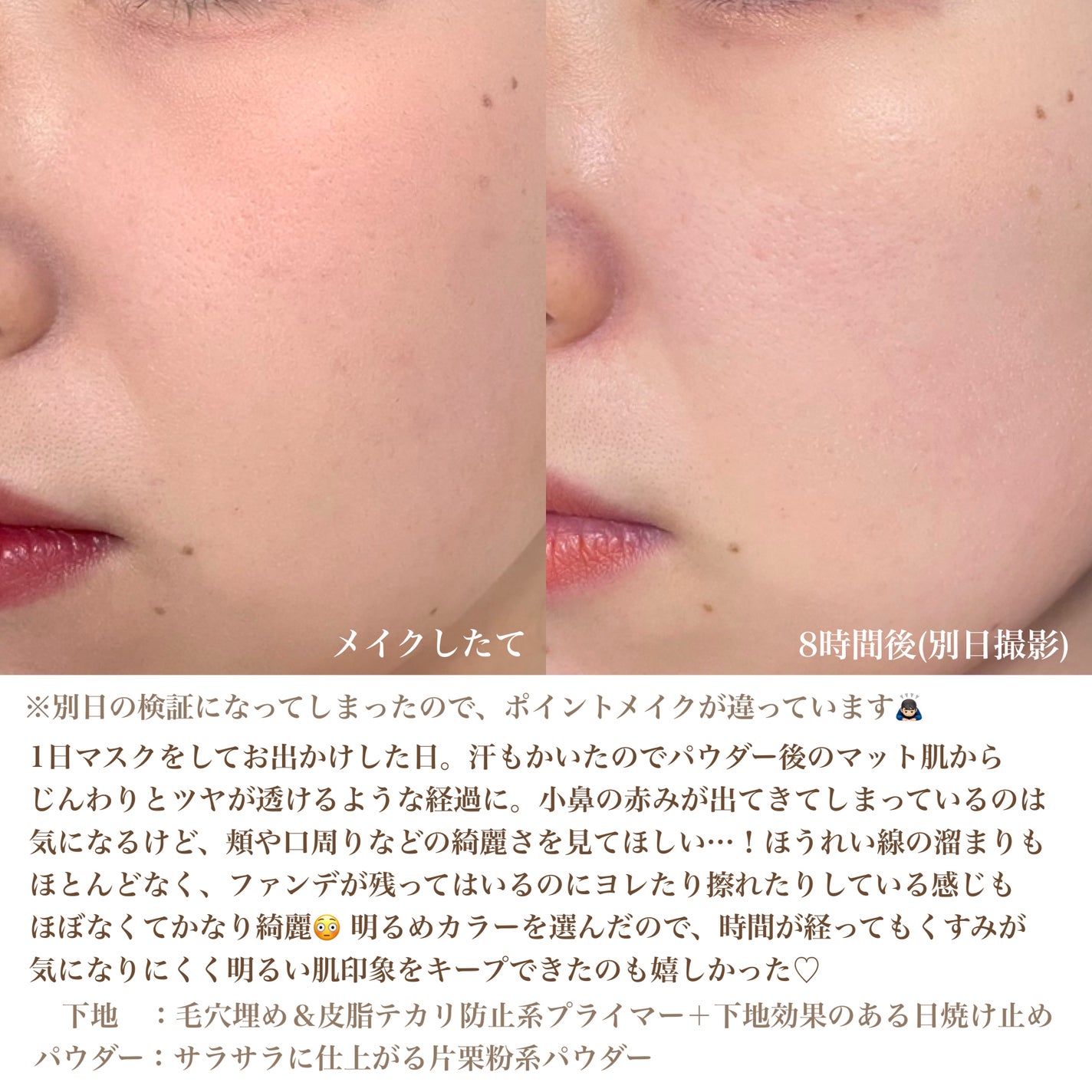 フィーファンデーションガラス/fwee/リキッドファンデーションを使ったクチコミ(4枚目)