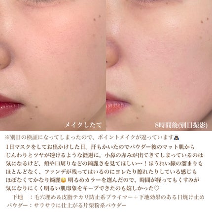 フィーファンデーションガラス/fwee/リキッドファンデーションを使ったクチコミ(4枚目)