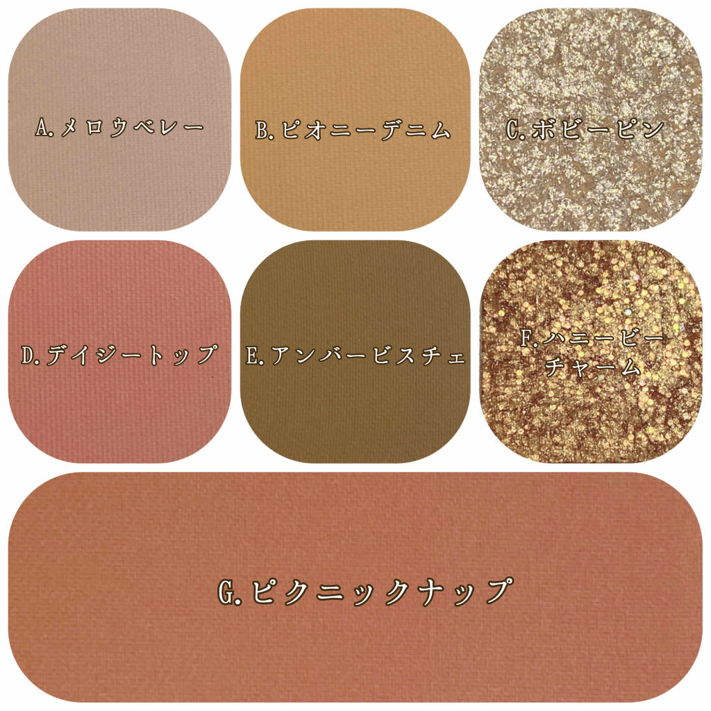 2021 F/Wルックブックパレット/espoir/アイシャドウパレットを使ったクチコミ（2枚目）