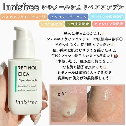DS RTN リニューイング セラム/Kiehl's/美容液を使ったクチコミ(3枚目)