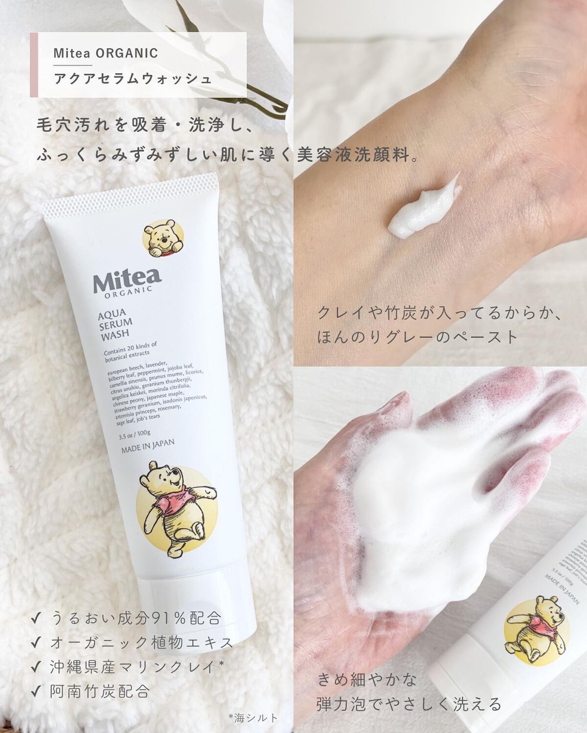 セラムオイルリップスティック /ミティア オーガニック/口紅を使ったクチコミ(3枚目)