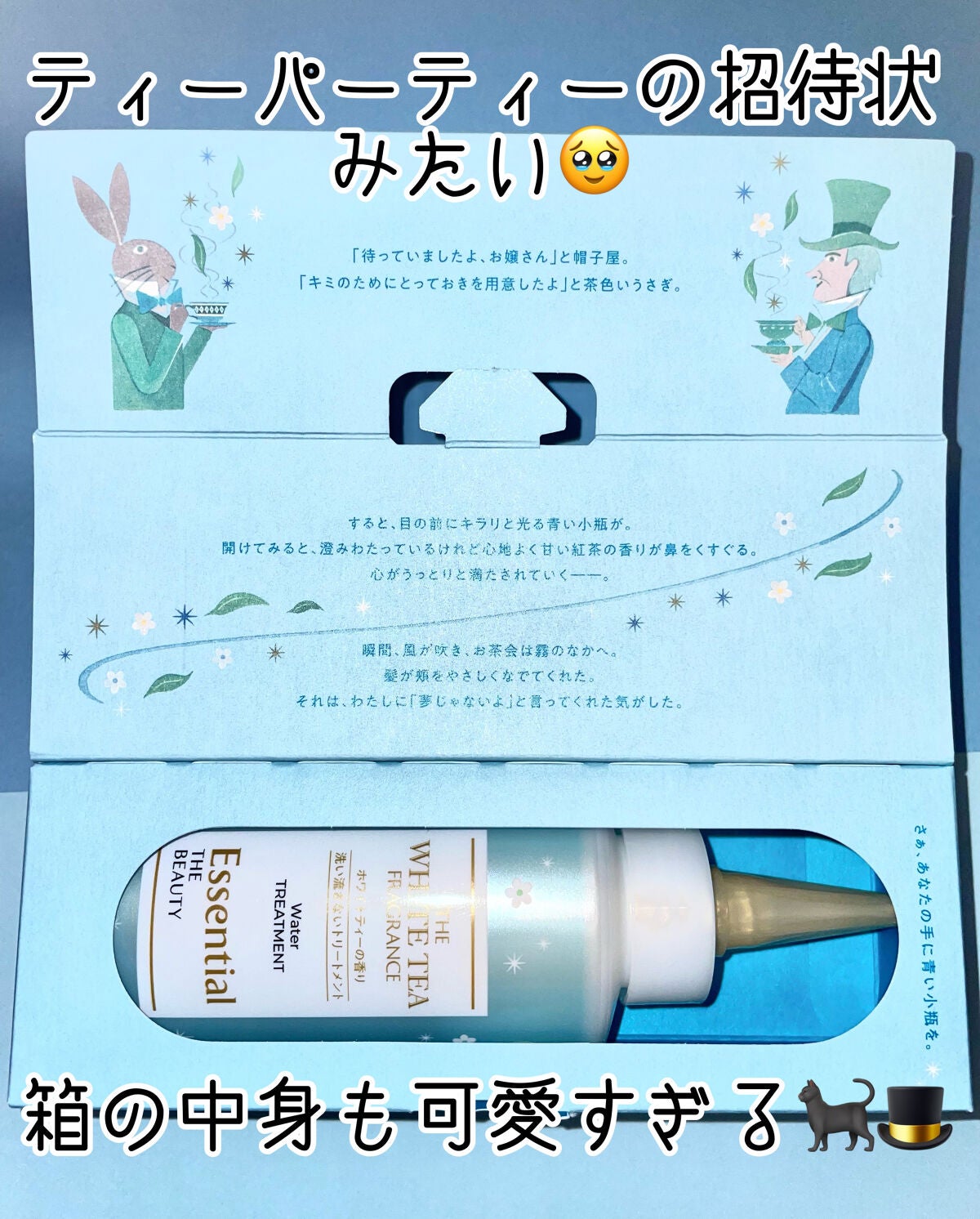 ãšãã»ã³ã·ã£ã« ã¶ãã¥ãŒã㣠髪ã®ãã¡çŸå®¹ãŠã©ãŒã¿ãŒããªãŒãã¡ã³ã ãã¯ã€ããã£ãŒã®éŠã/ãšãã»ã³ã·ã£ã«/ã¢ãŠããã¹ããªãŒãã¡ã³ãã䜿ã£ãã¯ãã³ãïŒ2æç®ïŒ