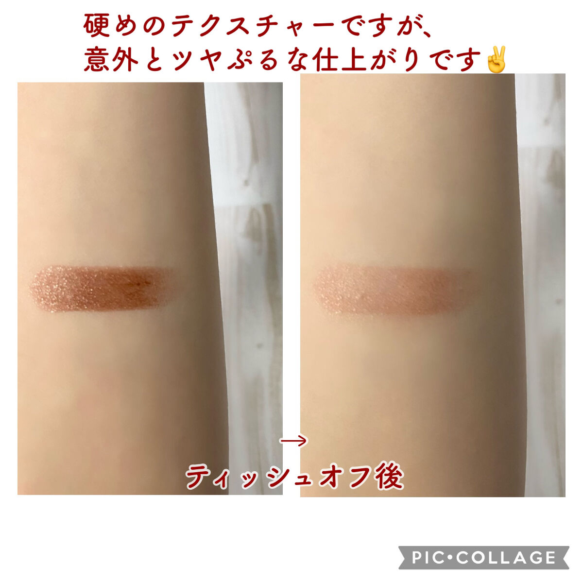 エテュセ リップエディション(ティントルージュ) 07 チョコレートブラウン/ettusais/リップティントを使ったクチコミ（3枚目）