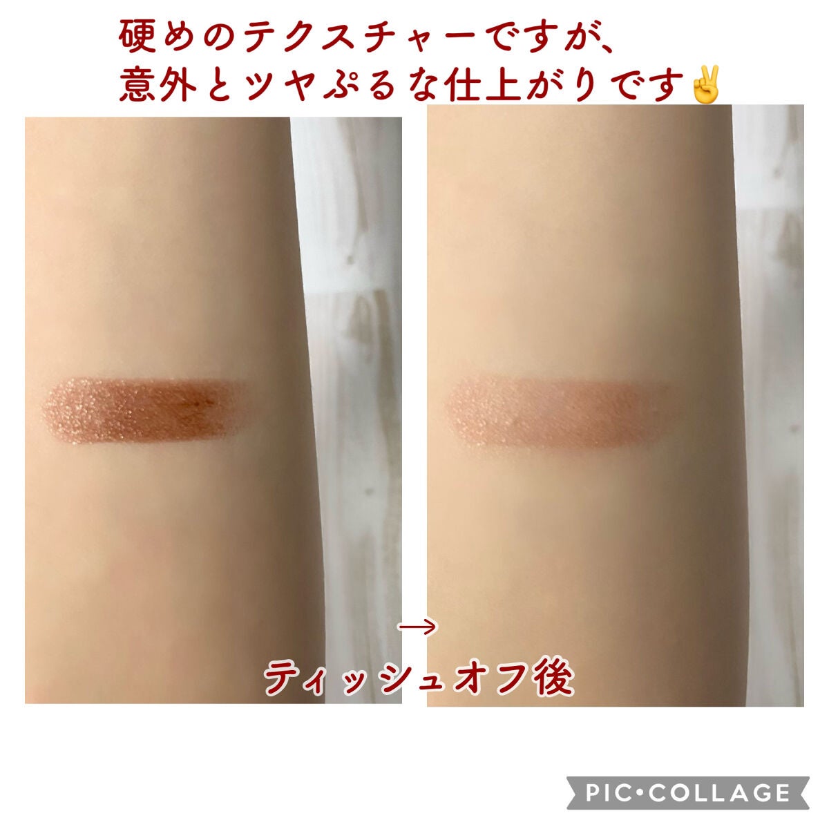 エテュセ リップエディション(ティントルージュ)/ettusais/リップティントを使ったクチコミ(3枚目)