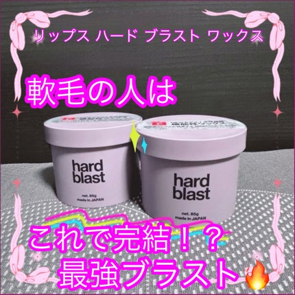 Ryu️️️⛅️フォロバ100 on LIPS 「🍀軟毛でふわっとしにくい人は是非これをどうぞ‼️🍀【リップスハ..」(1枚目)