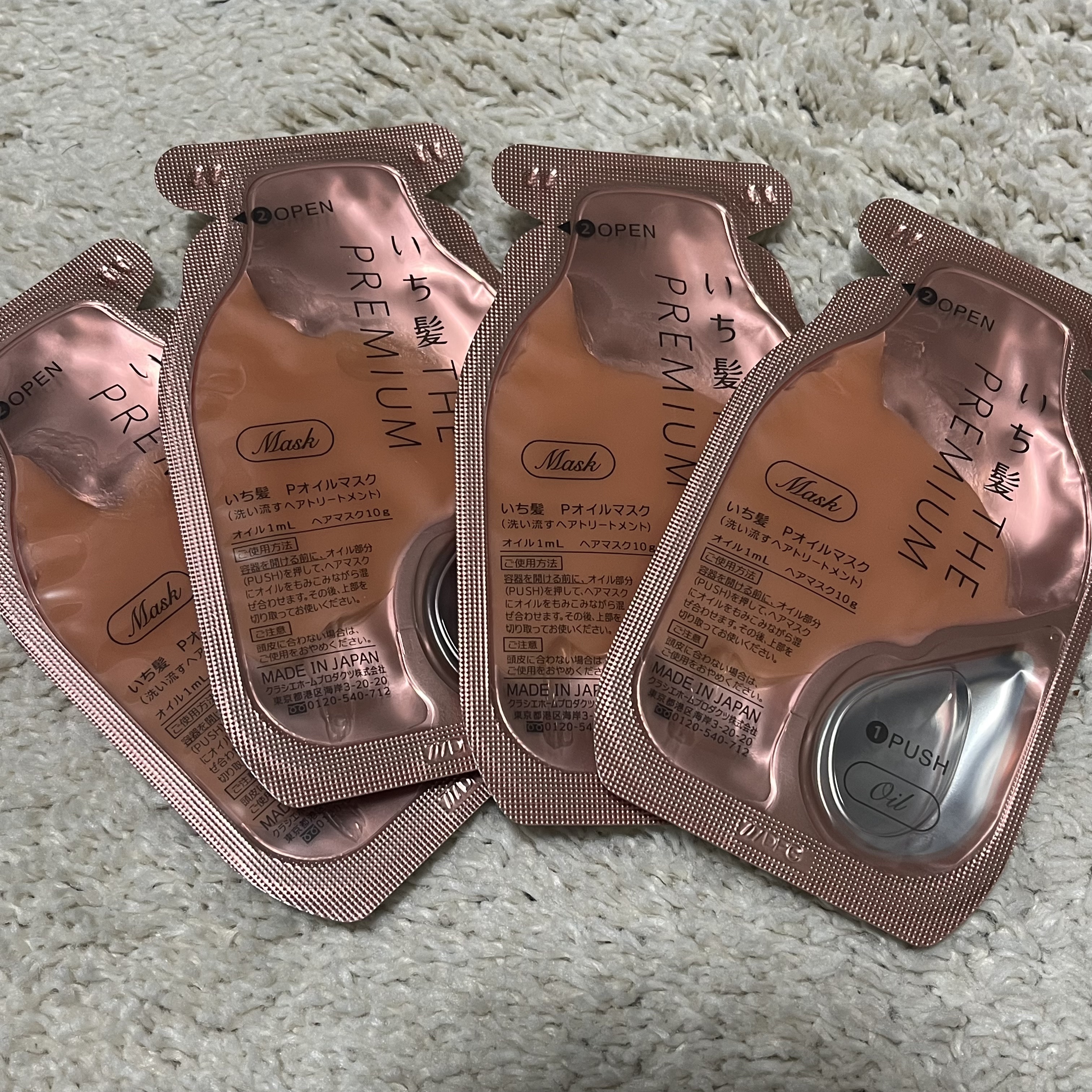 いち髪　THE PREMIUM　Wケアブースター美容オイルマスク/いち髪/ヘアマスク・ヘアパックを使ったクチコミ（2枚目）