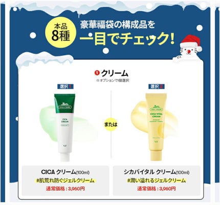 スーパーヒアルロン カプセルマスク/VT/洗い流すパック・マスクを使ったクチコミ(3枚目)