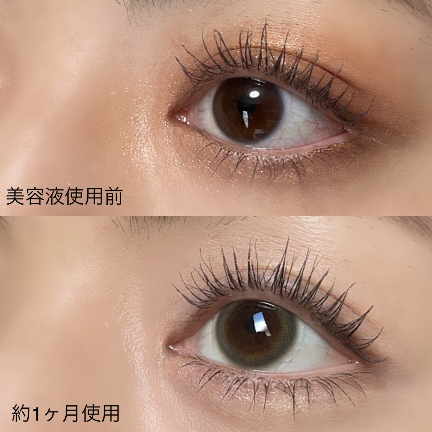 ラッシュリッチアイラッシュセラム/ロート製薬/まつげ美容液を使ったクチコミ(4枚目)