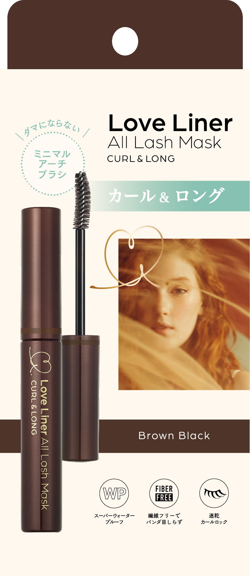 オールラッシュ マスク カール＆ロング＜マスカラ＞ ラブ・ライナー
