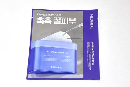 ウォーターマイド トナーパッド/MEDIHEAL/トナーパッドを使ったクチコミ(1枚目)