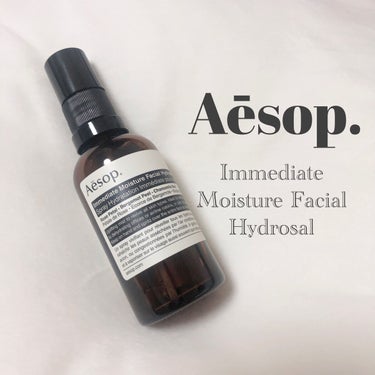 Aesop🌿
イミディエイト 
モイスチャー フェイシャル イドロソール

精油の香りで気分もお肌もリフレッシュ🌿
Aesopのフェイスミスト🫧


仕事の合間やお肌が乾燥した時に
お顔にシュシュ！

