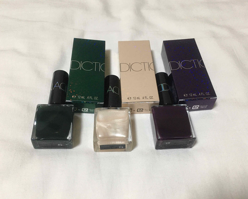 ザ ネイルポリッシュ/ADDICTION/マニキュアを使ったクチコミ（1枚目）