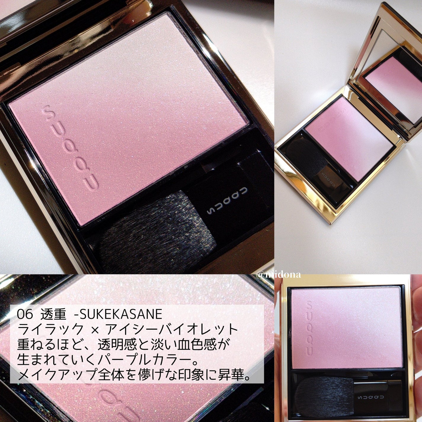 ブラーリング カラー ブラッシュ/SUQQU/パウダーチークを使ったクチコミ(3枚目)