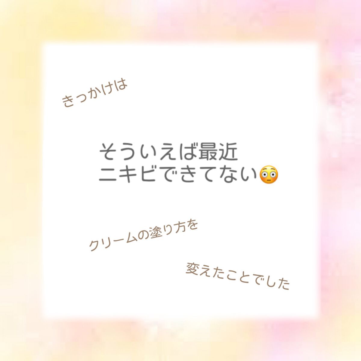 ハイポアレジェニック シカ クリーム/Dermatory/フェイスクリームを使ったクチコミ(1枚目)