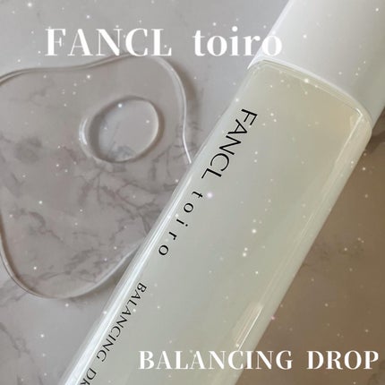 トイロ バランシングドロップ<医薬部外品>(化粧液)/ファンケル/化粧水を使ったクチコミ(1枚目)