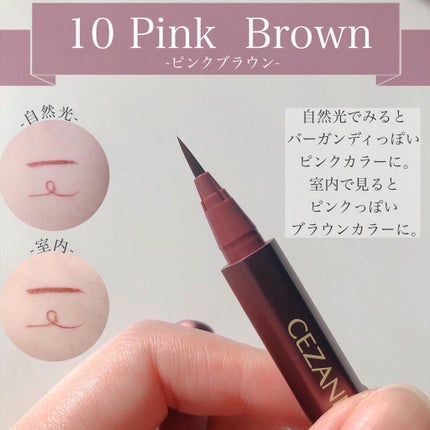 ãã¥ã¢ã³ã¹ãªãããã¢ã€ã©ã€ããŒ/CEZANNE/ãªãããã¢ã€ã©ã€ããŒã䜿ã£ãã¯ãã³ãïŒ3æç®ïŒ