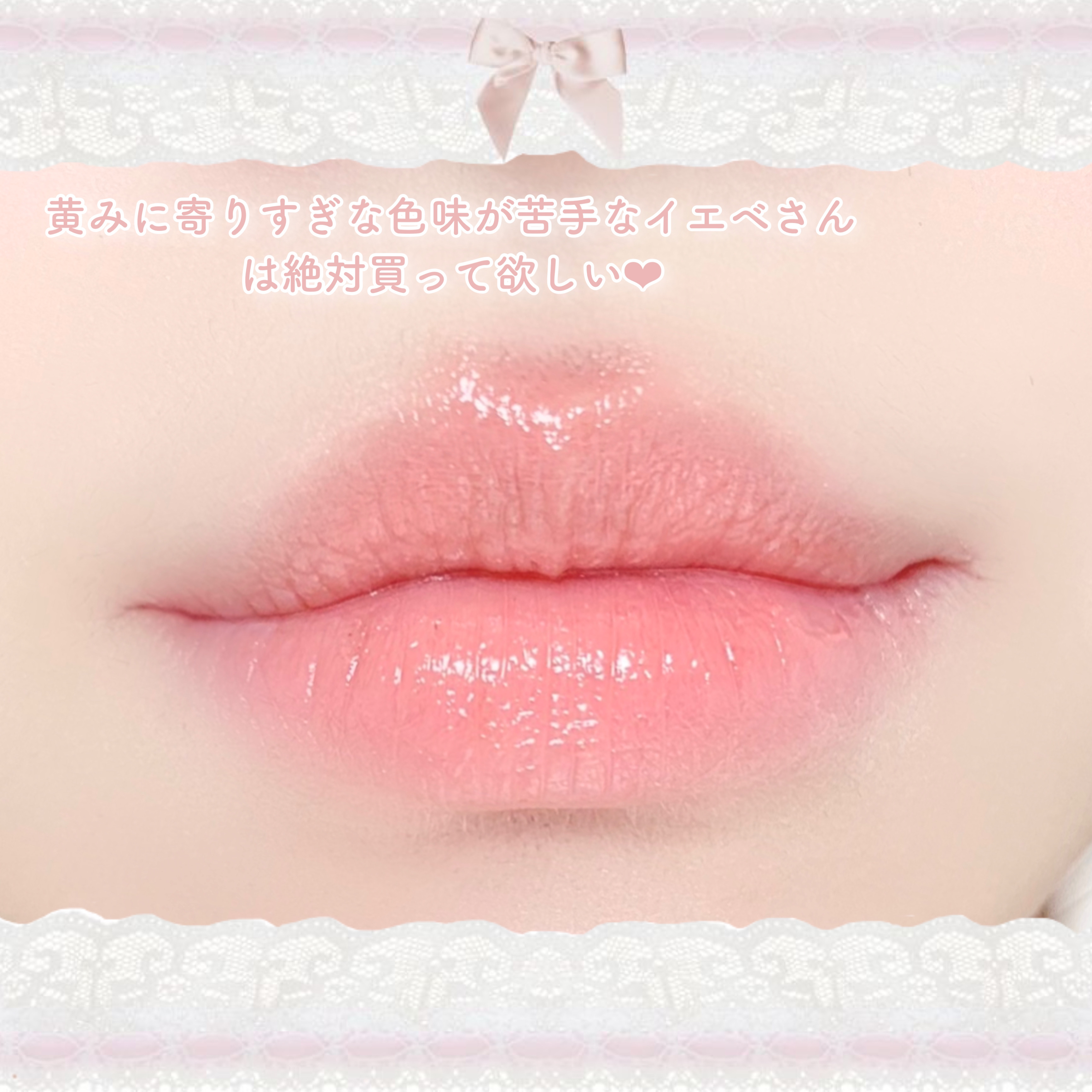 むちぷるティント/キャンメイク/リップティントを使ったクチコミ（3枚目）