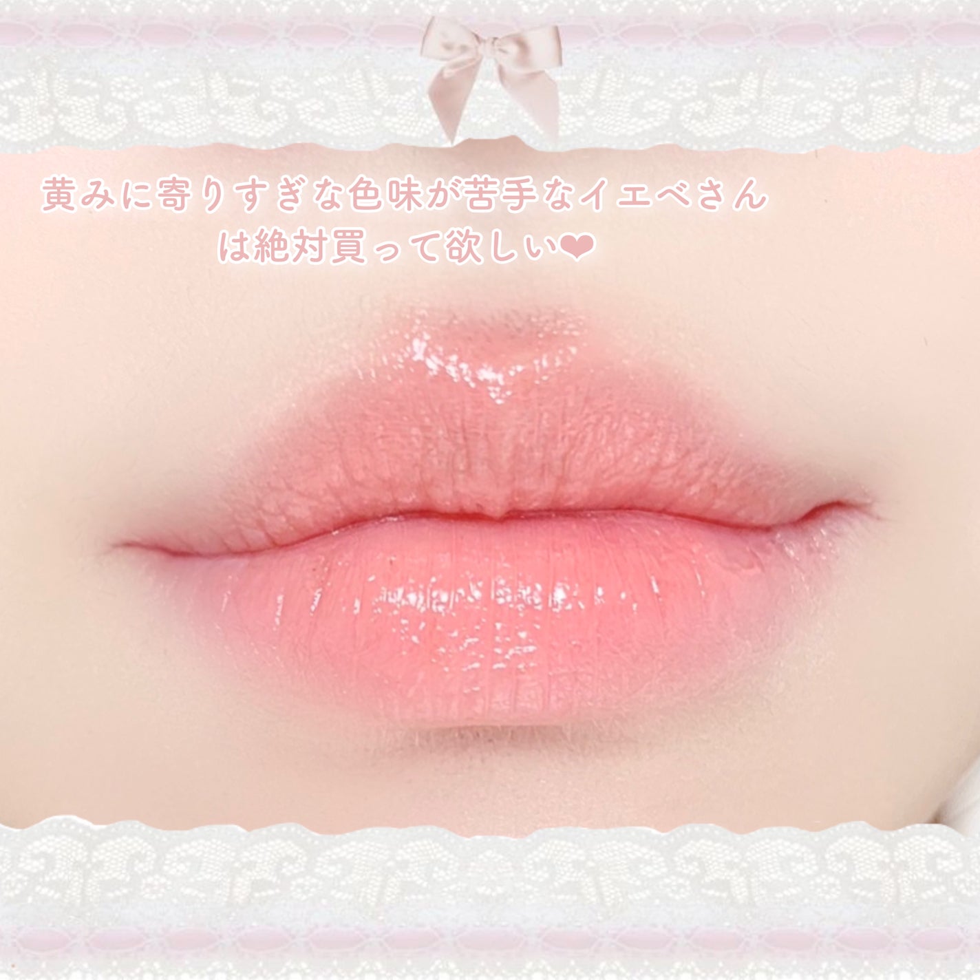 むちぷるティント/キャンメイク/リップティントを使ったクチコミ(3枚目)