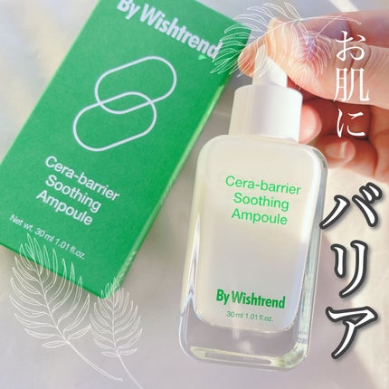 セラバリアスージングアンプル/By Wishtrend/美容液を使ったクチコミ(1枚目)