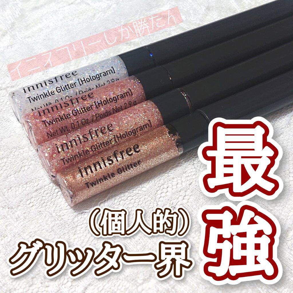 トゥインクル グリッター/innisfree/リキッドアイライナーを使ったクチコミ（1枚目）