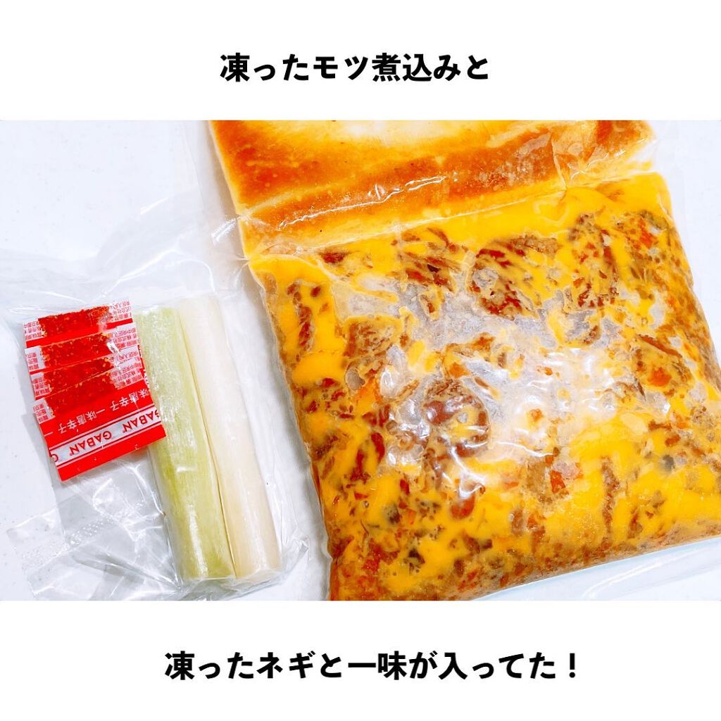 えび松(春br) on LIPS 「モツ煮込みみつ子(持ち帰り専門店)【モツ煮込みみつ子って?..」(7枚目)