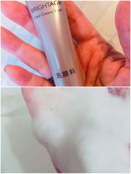 トラベルセット/BRIGHTAGE/トライアルキットを使ったクチコミ(3枚目)