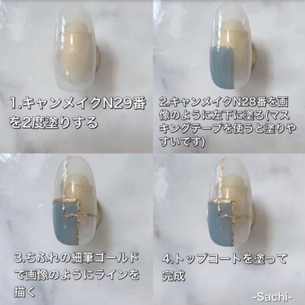 カラフルネイルズ/キャンメイク/マニキュアを使ったクチコミ(4枚目)