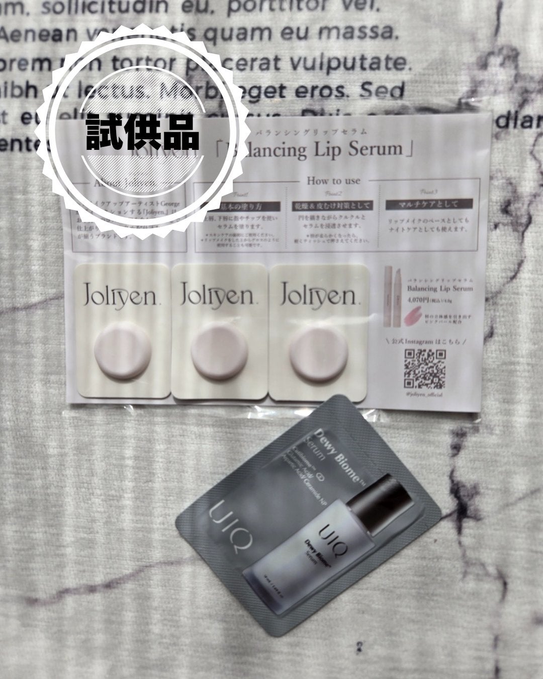 ビューティー定期便/bea’s up beauty book (ビーズアップ ビューティブック)/その他キットセットを使ったクチコミ(5枚目)