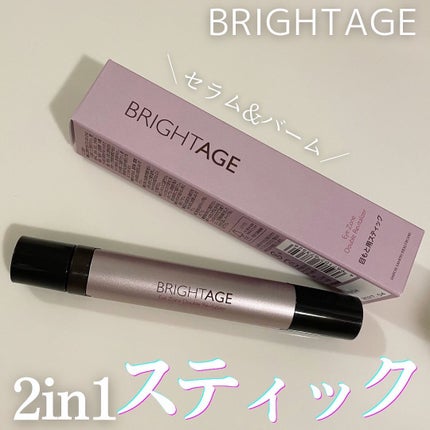 アイゾーン ダブルリバイタライザー/BRIGHTAGE/アイケア・アイクリームを使ったクチコミ(1枚目)
