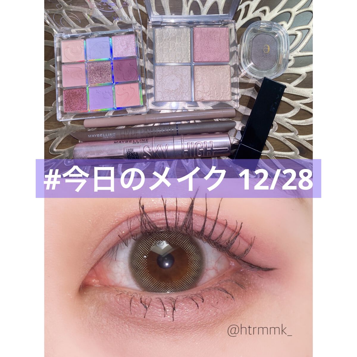 ラストオート ジェルアイライナー/BBIA/ジェルアイライナーを使ったクチコミ（1枚目）