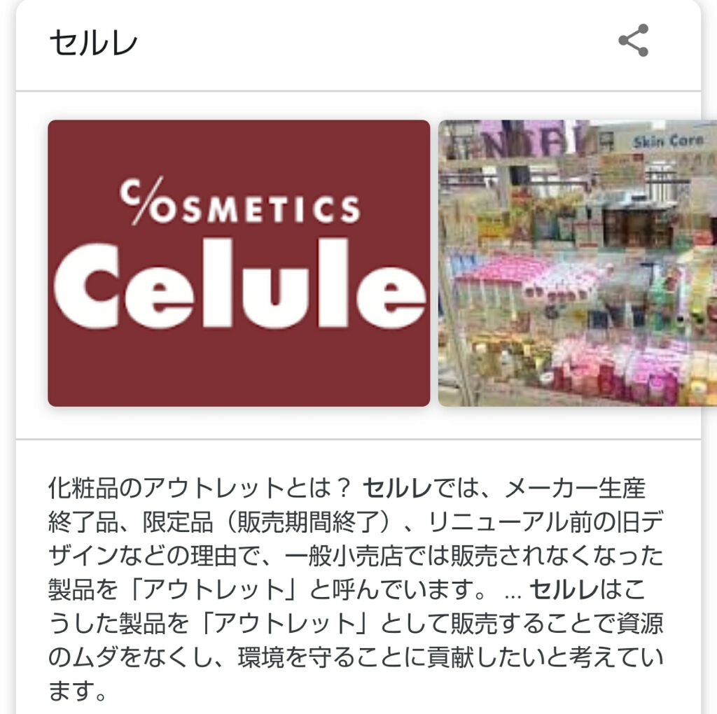 リップティントジャム/キャンメイク/リップグロスを使ったクチコミ(2枚目)