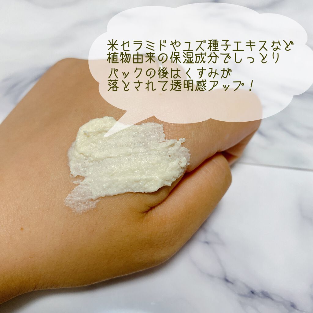 ワフードメイド　酒粕しっとり化粧水/pdc/化粧水を使ったクチコミ（2枚目）