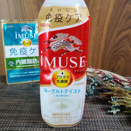 iMUSE ヨーグルトテイスト/キリン/乳酸菌飲料を使ったクチコミ(5枚目)