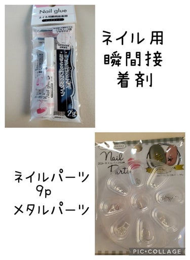 キャンドゥ MP リキッドシャープライナーのクチコミ「『　今　日　の　購　入　品　』




────────────

や　ほ　う　！
ら　な　で.....」（3枚目）