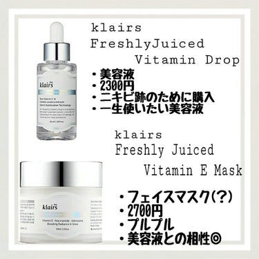 サプルプレパレーションフェイシャルトナー(180ml)/Klairs/化粧水を使ったクチコミ（2枚目）