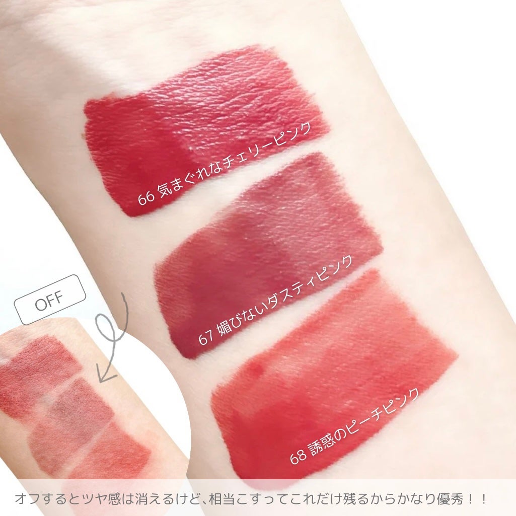 SPã¹ã〠ãŽã£ãã«ã€ã³ã¯/MAYBELLINE NEW YORK/å£çŽ
ã䜿ã£ãã¯ãã³ãïŒ6æç®ïŒ