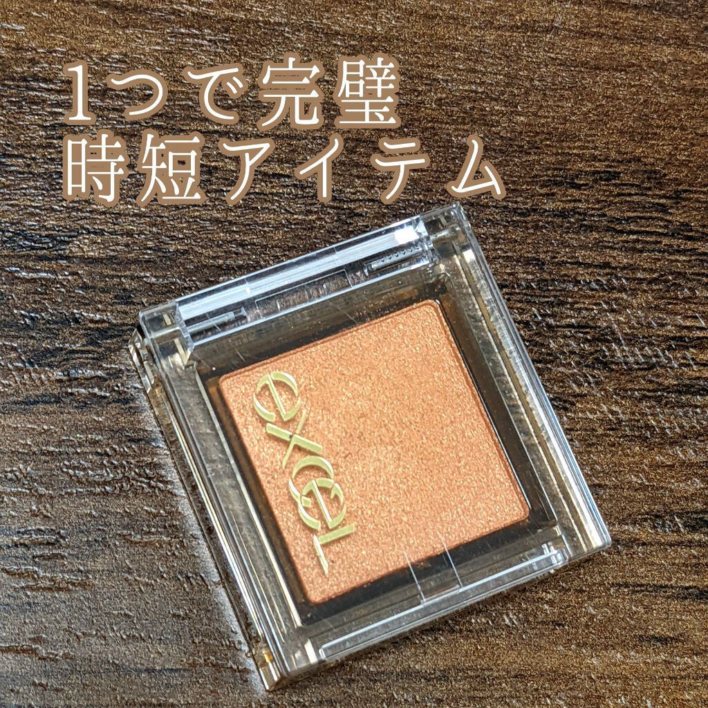 アイプランナー/excel/単色アイシャドウを使ったクチコミ(1枚目)