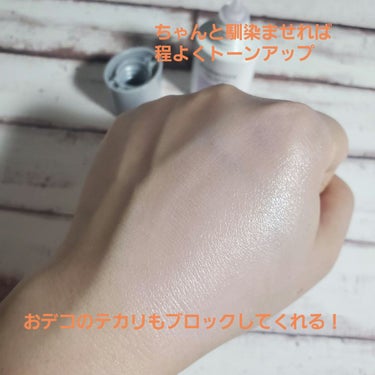 スキンプロテクトベース＜皮脂くずれ防止＞SPF50/プリマヴィスタ/化粧下地を使ったクチコミ（3枚目）