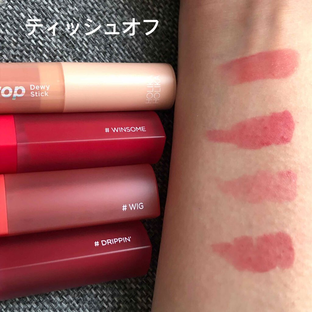 ヌードロップデュイスティック/HOLIKA HOLIKA/口紅を使ったクチコミ（3枚目）