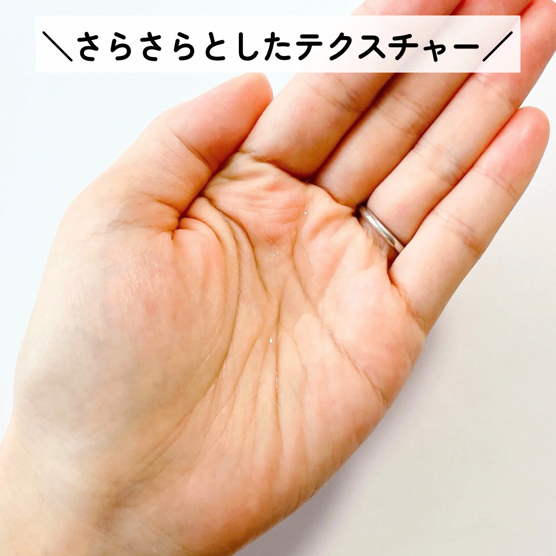 プロリー モイストリペア トリートメントセラム /PRORY/洗い流すヘアトリートメントを使ったクチコミ（3枚目）